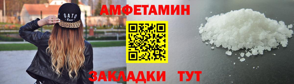 Кимры  Amphetamine Premium  Вход с VPN 