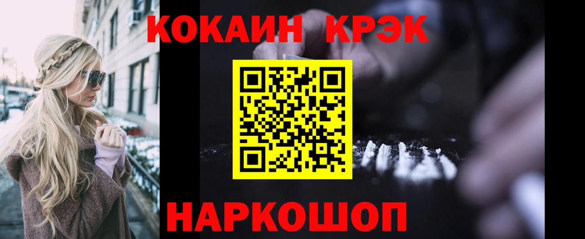 КОКАИН Колумбийский Кимры