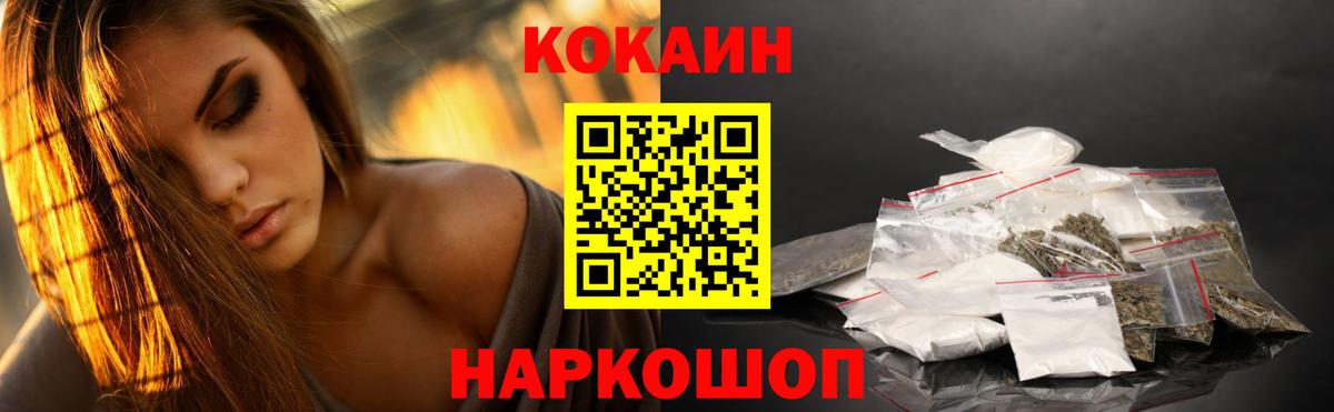 Cocaine 99%  закладки  Кимры  Кокаин  Cocaine VHQ  Вход с VPN 