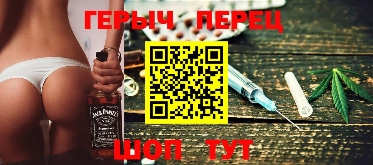 Героин Афган Кимры