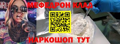 мдма Конаково