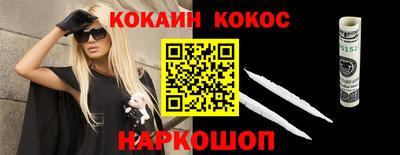 соль курить ск Комсомольск-на-Амуре