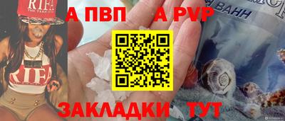 соль курить ск Комсомольск-на-Амуре