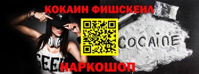 соль курить ск Комсомольск-на-Амуре