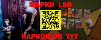 соль курить ск Комсомольск-на-Амуре