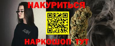 дистиллят марихуана Коммунар