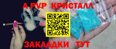 соль курить ск Комсомольск-на-Амуре