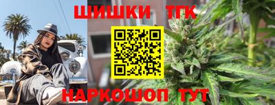 дистиллят марихуана Коммунар