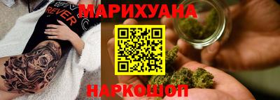 соль курить ск Комсомольск-на-Амуре