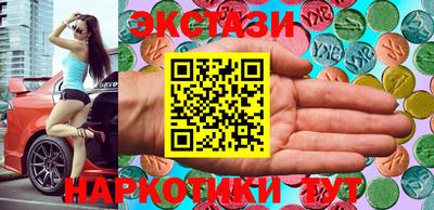 каннабис Янаул