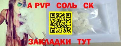 дистиллят марихуана Коммунар