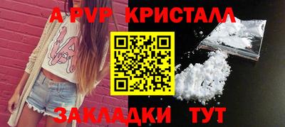 дистиллят марихуана Коммунар