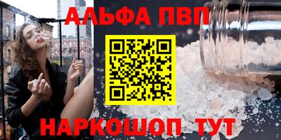 соль курить ск Комсомольск-на-Амуре