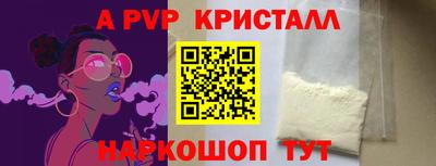 соль курить ск Комсомольск-на-Амуре