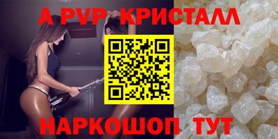 дистиллят марихуана Коммунар