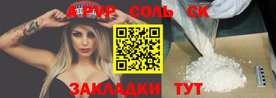 мдма Конаково