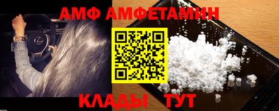 мдма Конаково
