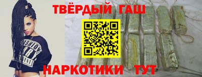 дистиллят марихуана Коммунар