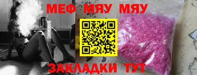 мдма Конаково