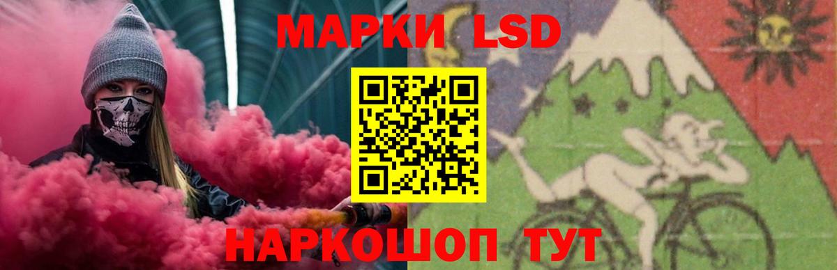 Кимры  ЛСД экстази ecstasy  Вход с VPN  LSD-25 экстази ecstasy 