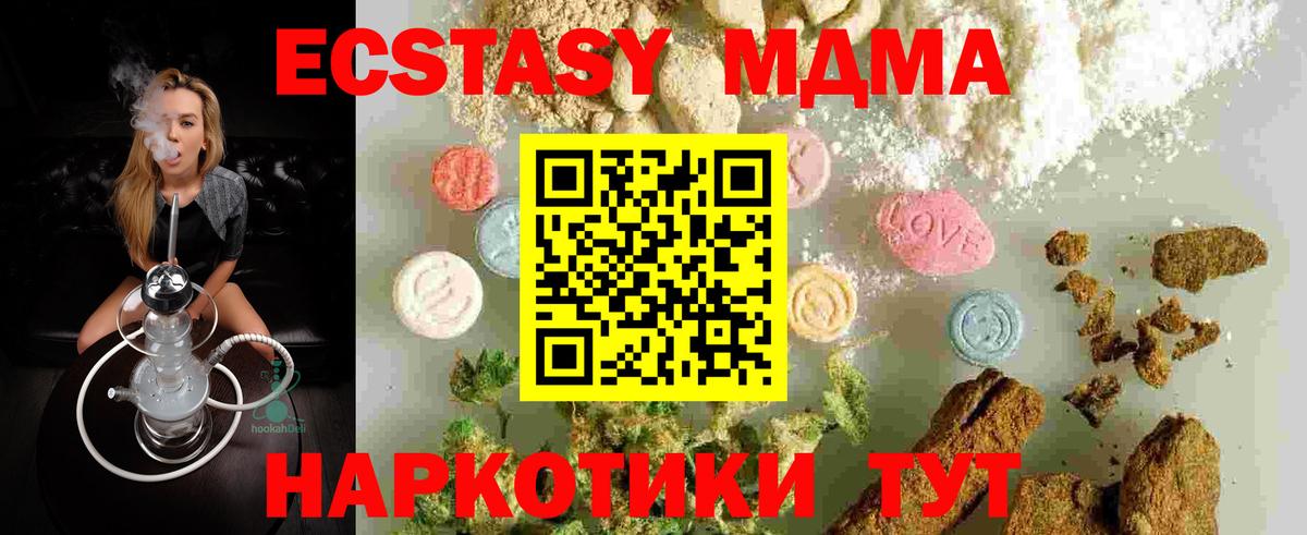 Каннабис  Кимры  Меф МЯУ МЯУ кристаллы  А ПВП СК   ГАШИШ  COCAIN  Вход с VPN 