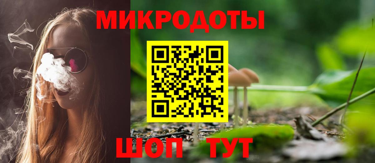 Псилоцибиновые грибы прущие грибы  Псилоцибиновые грибы мицелий  Кимры  Вход с VPN 