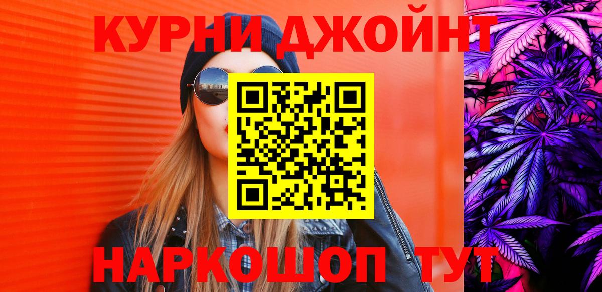 Марихуана конопля  Канабис планчик  Бошки марихуана тримм  Кимры  Шишки марихуана тримм  Вход с VPN 